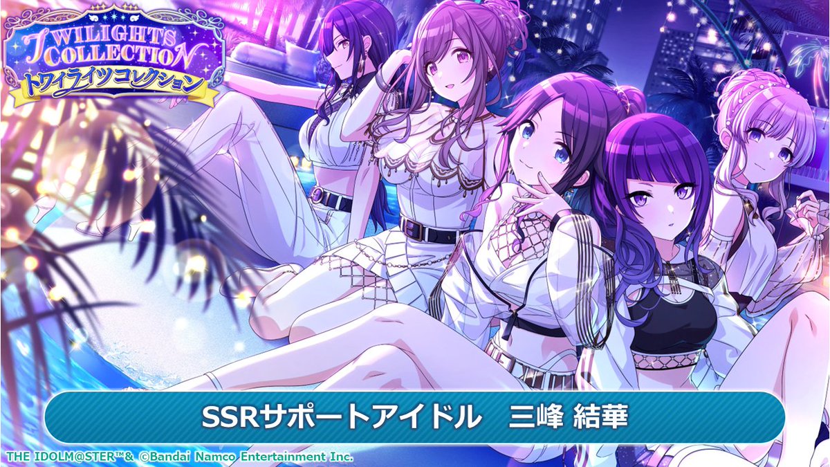 アイドルマスター シャイニーカラーズ公式 on X: 