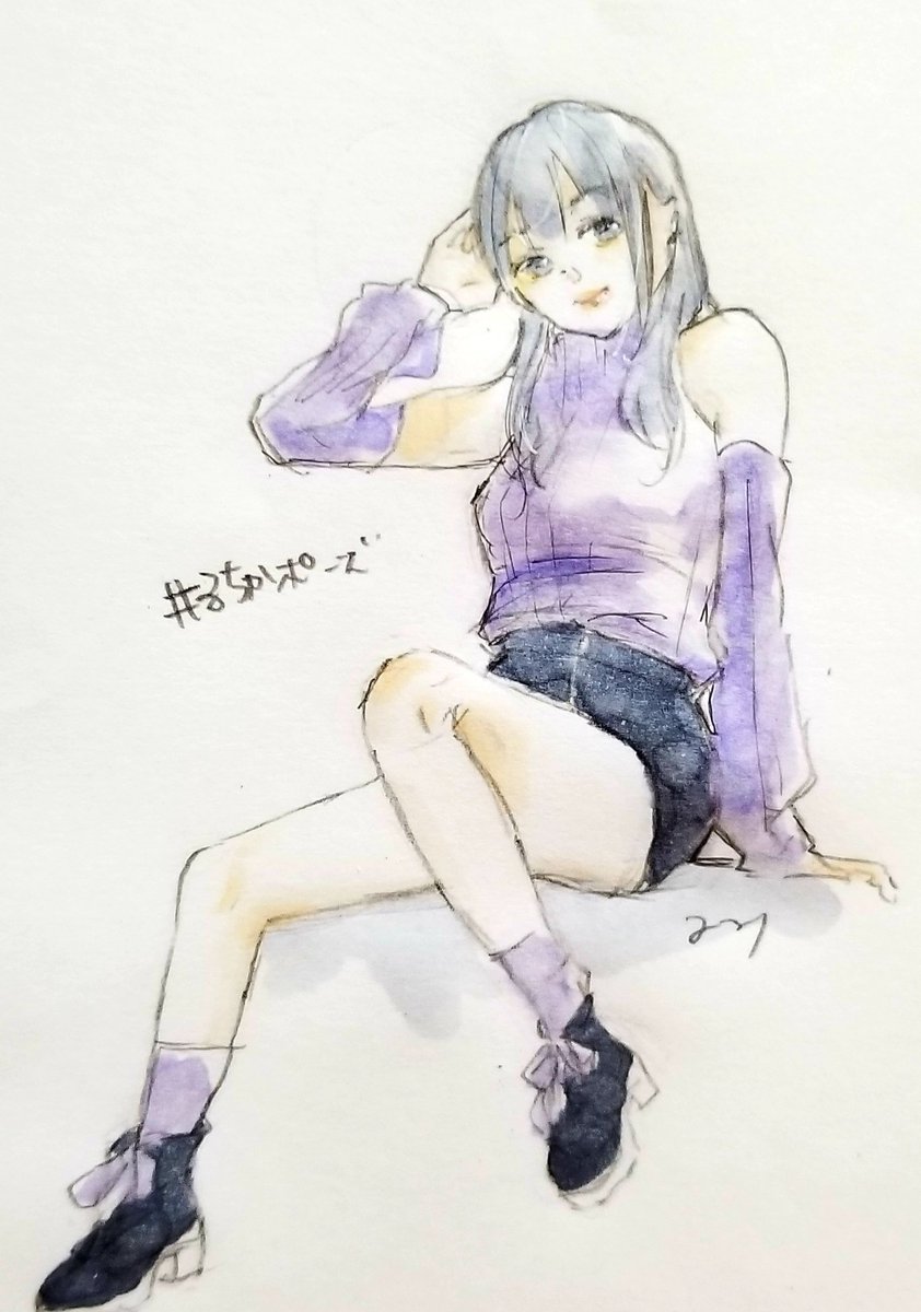 「#るちかポーズ 」|ヨシナのイラスト