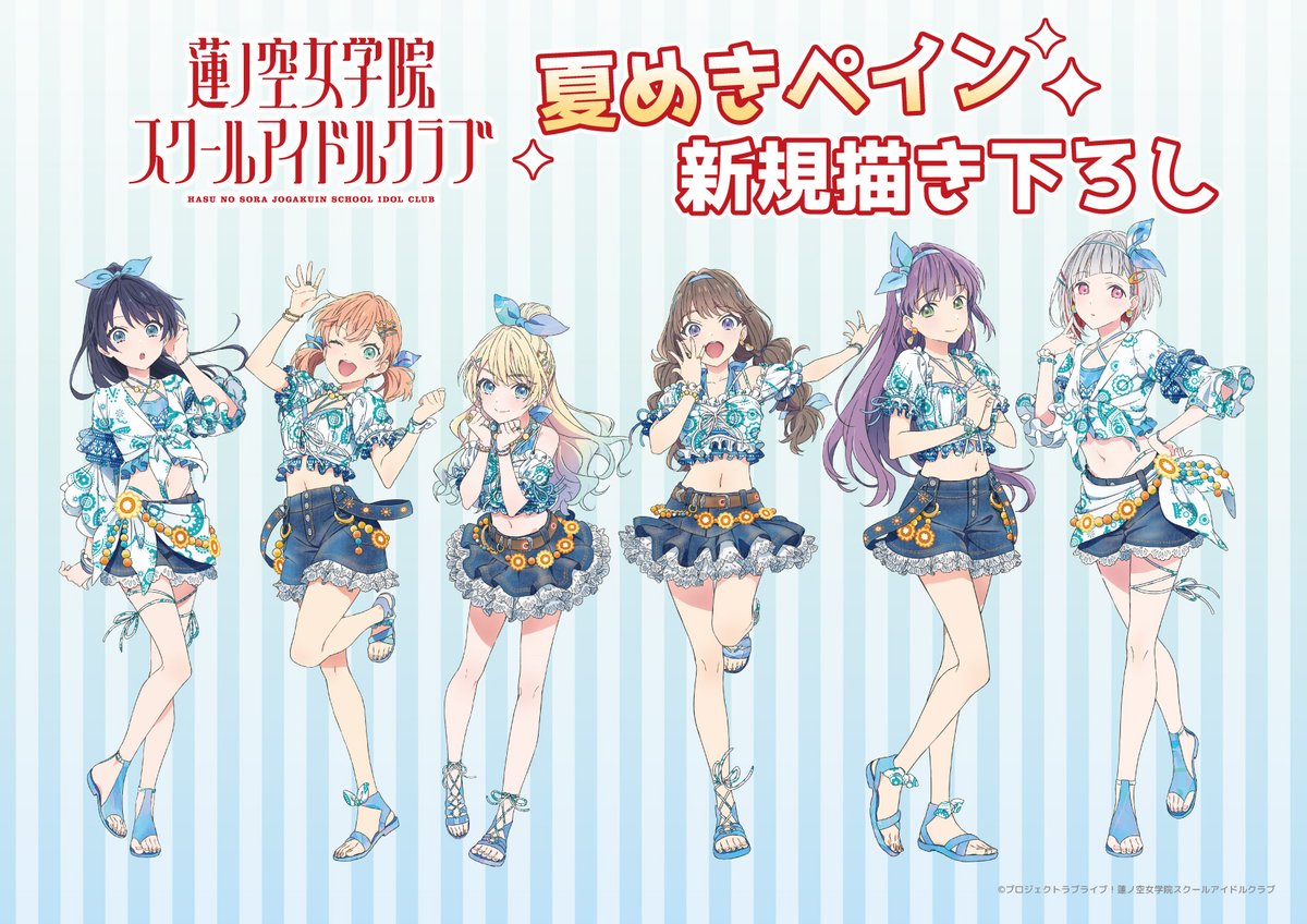 🪷商品情報🪷 新規描き下ろしイラストのご紹介です✨ Fes×LIVEで登場