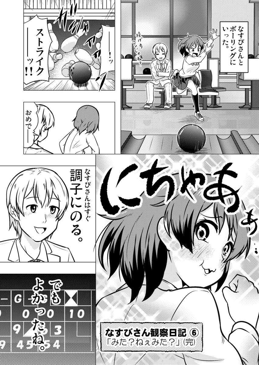 前。#コミック