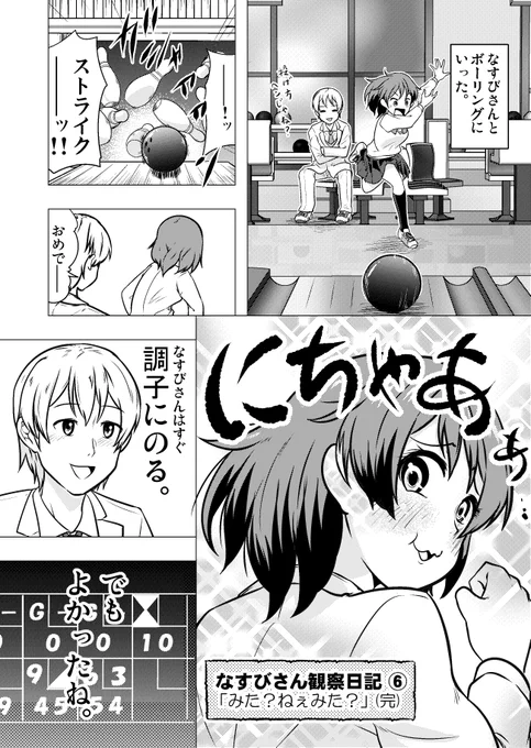 前。#コミック