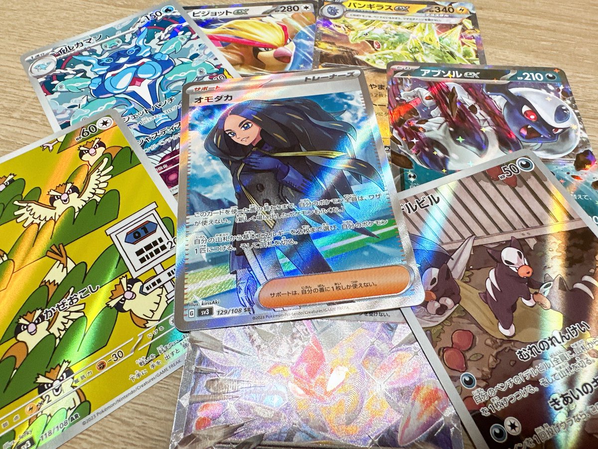 メソロギア様で当選してた黒炎の支配者が届きました！
今回とてもご迷惑をお掛けしてしまったんだけど
終始丁寧な対応して頂き本当に感謝でした…🙏
持ってないカード出てくれて嬉しい〜🥰

<a href="/Mythorogia_TCG/">メソロギアカードショップ　千葉-我孫子店（駅徒歩1分）</a>