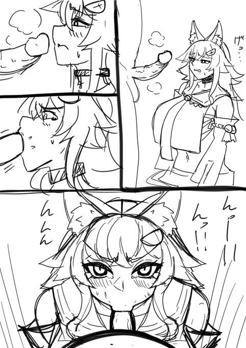 ごめん・・・ごめん・・・
ゆるして・・・ 