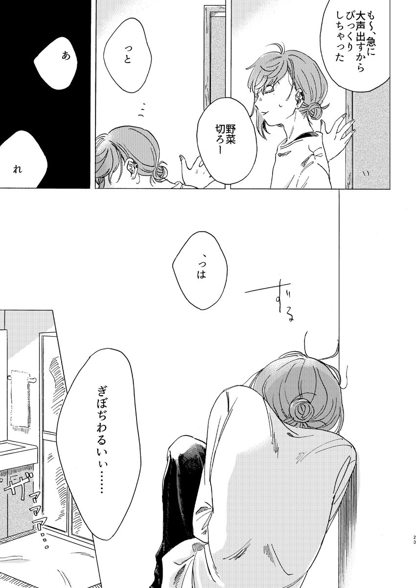 5/8 