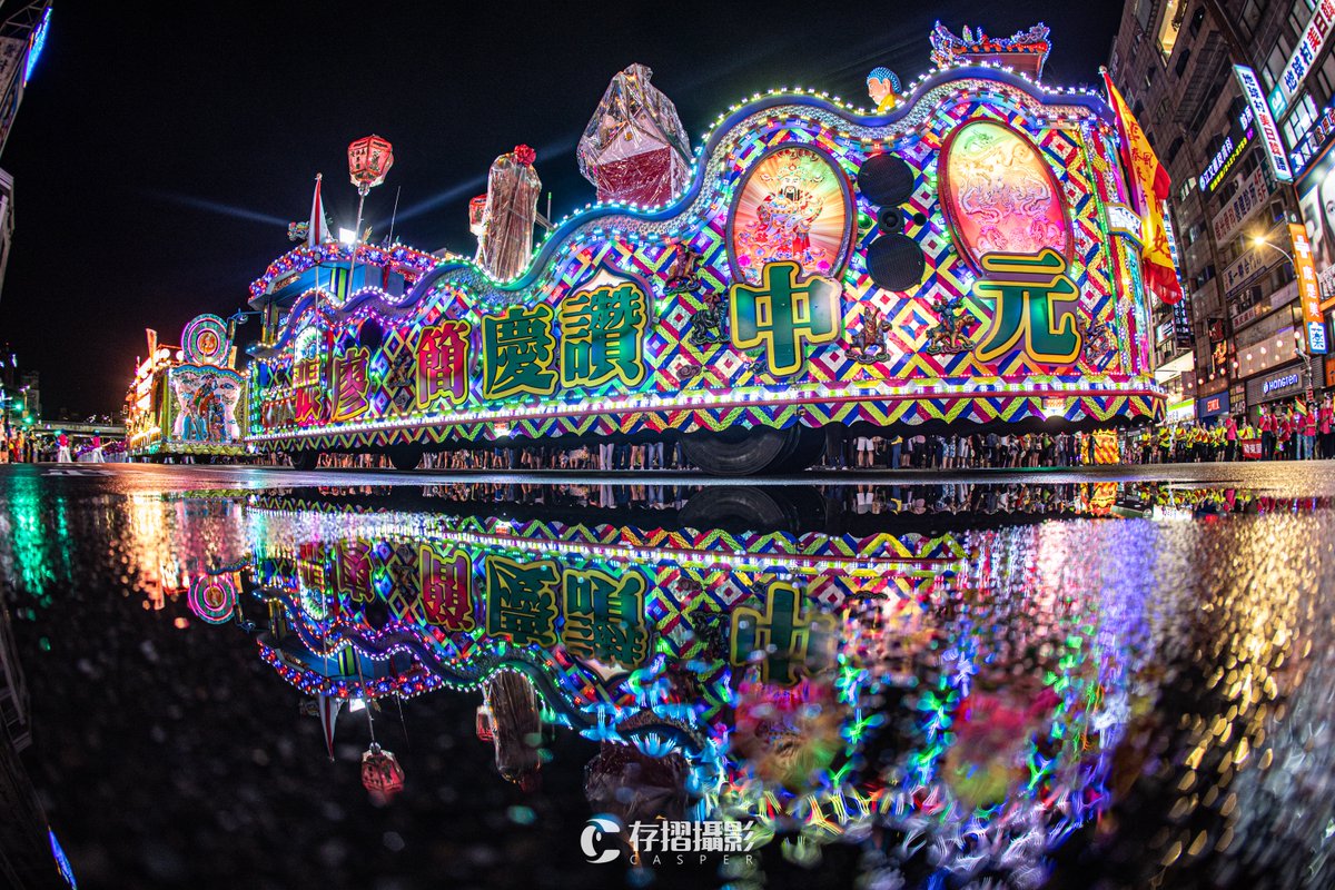 It's #GhostMonth in #Taiwan, so plenty of offerings line the streets to feed the departed! The 169th Keelung Mid-Summer Ghost Festival went off without a hitch yesterday in the northern city as you can see in the photos below! Why not share a ghost month custom below?