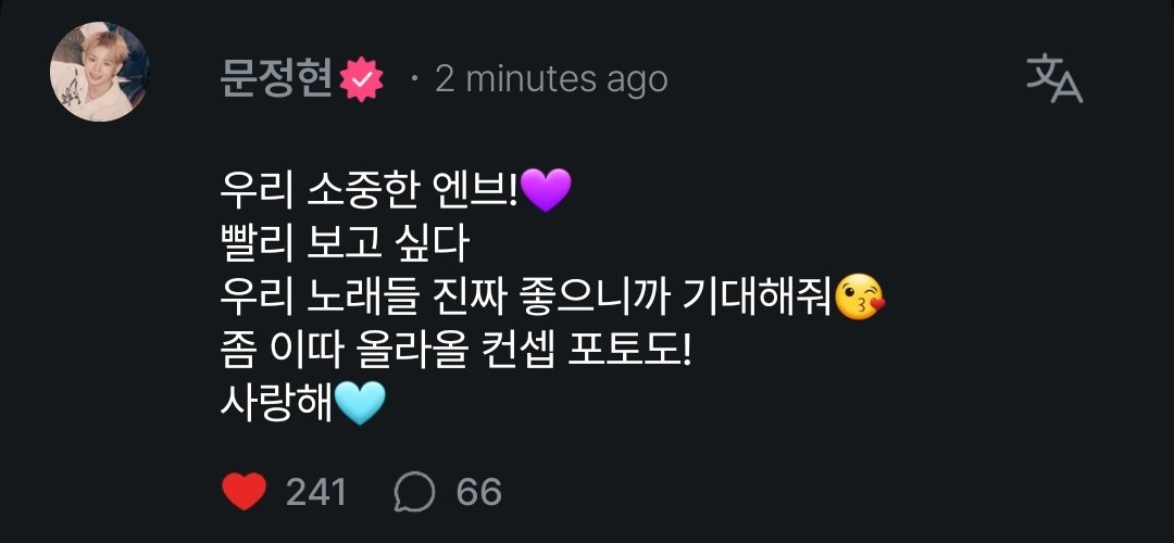 ⸢ 💬 ⸥ MNET+ › 30.08.2023

⤿ #MUNJUNGHYUN : Nos précieux ENNVE!💜
Je veux vite vous voir 
Nos chansons sont vraiment bien, donc attendez les avec impatience😘
Le concept photo qui va être révélé plus tard l'est aussi!
Je vous aime

⊹ 🦦 ᐧ #EVNNE #이븐
#문정현 ⊹