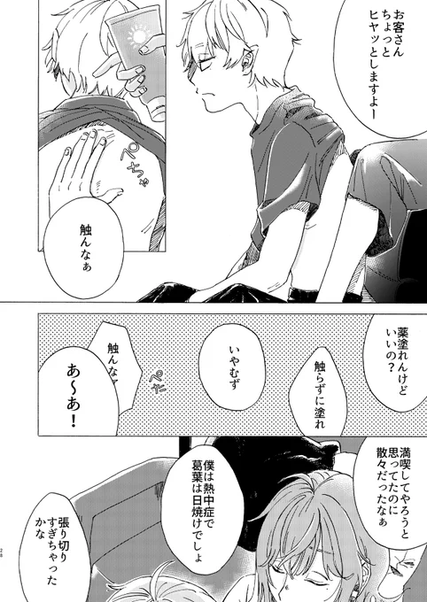 7/8 