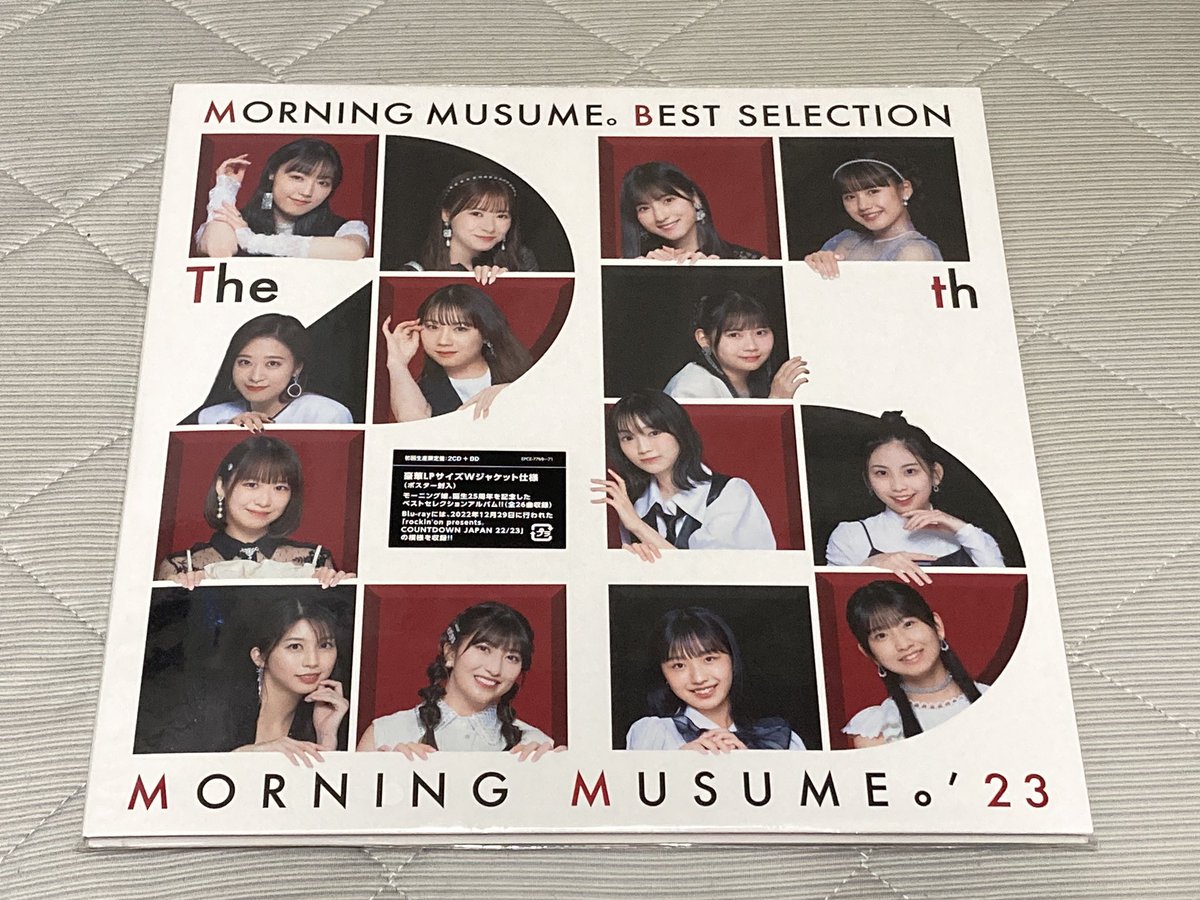 konta1971's tweet image. 手元に届いた。
LP盤みたいでテンションがあがる⤴️🥰
なんか価値観も一気にあがった❣️

#モーニング娘23 
#bestselection 
#25周年 #ベストアルバム