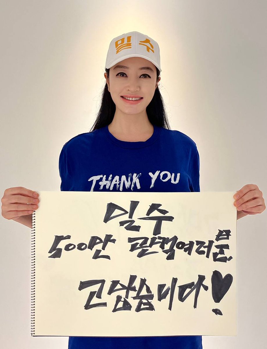 movie_n_NEW's tweet photo. 500만 관객 여러분!
올 여름 #밀수 와 함께 항해해주셔서 감사합니다🥰

#류승완감독 #김혜수 #염정아
#조인성 #박정민 #김종수 #고민시
#김재화 #박준면 #박경혜 #주보비
#곽진석 #정도원 #신민재 #김충길
#이정수 #안세호 #절찬상영중 #올여름은_밀수 https://t.co/Fucy0P6OwB