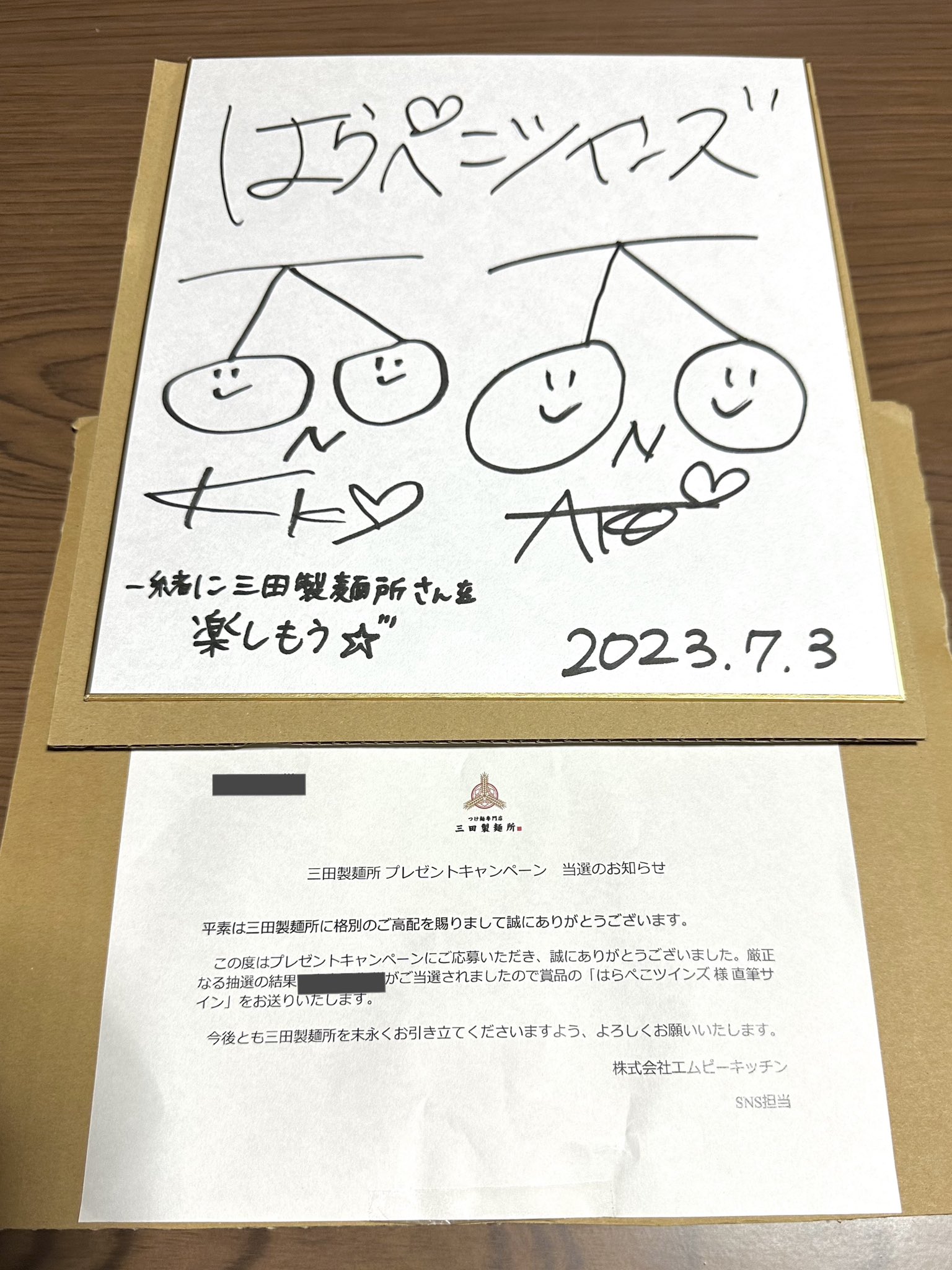 アオのハコ　サイン台本　直筆サイン　当選品　抽選　サイン　当選　直筆イラスト 61i8orXZNDL._UF350,350_QL50_.jpg