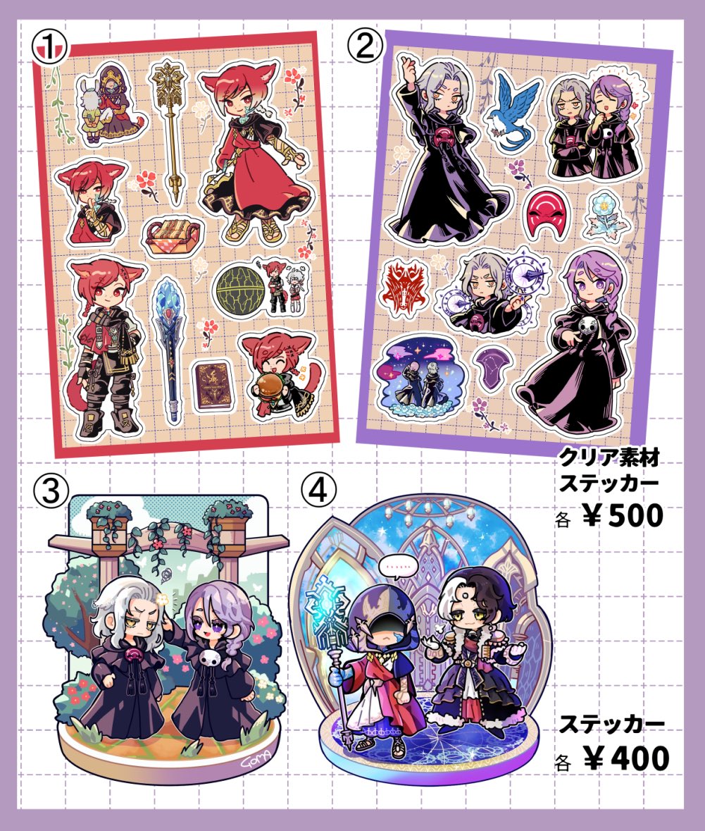 アクキーの再販と新作を追加しました!✨
通販ページ>https://t.co/aKHvAeO8pS

Resold acrylic charms and added new items!✨
my shop!>https://t.co/aKHvAeO8pS
Click here for BOOTH overseas shipping🛩>https://t.co/VmjH6NoZZM 