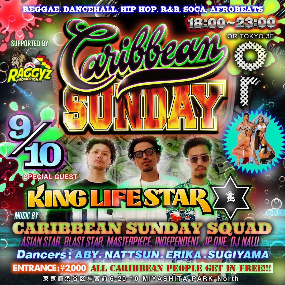 09.10 (sun) #CARIBBEANSUNDAY @ortokyoofficial 3F 18:00-23:00 Entrance-¥2,000 Special Guest KING LIFE STAR Music By #caribbeansundaysquad ASIAN STAR BLAST STAR MASTERPIECE INDEPENDENT JP-ONE DJ NALU Dancers ABY / NATTSUN / ERIKA / SUGIYAMA