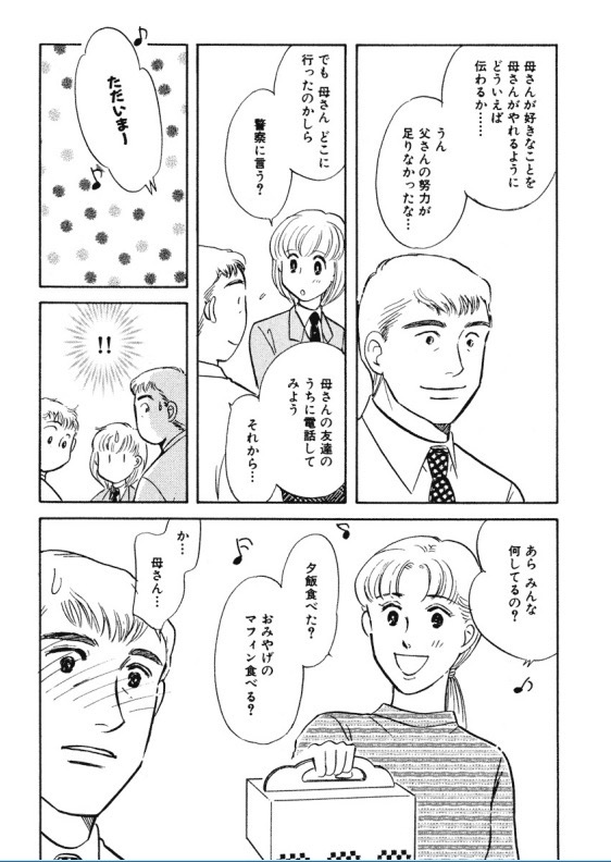 10/11 