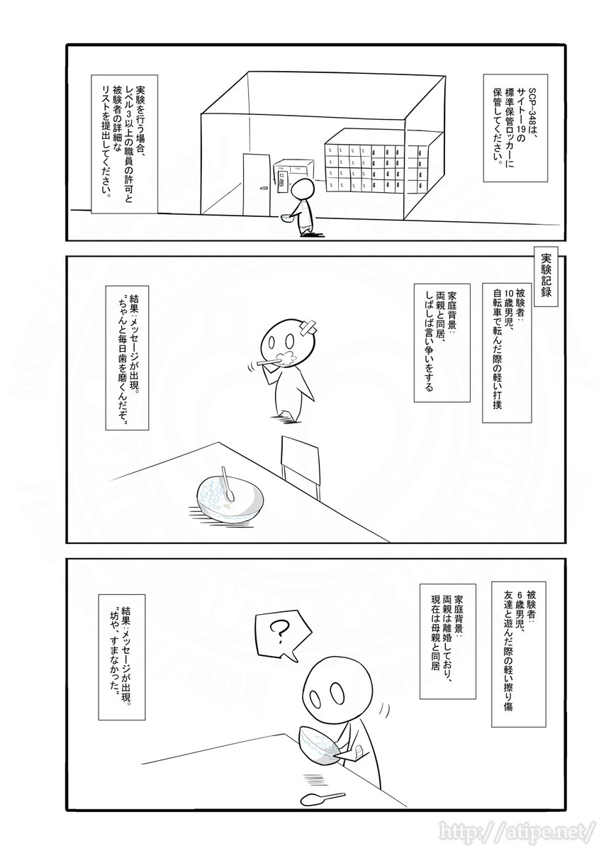 ざっくり(2/2)

本家
https://t.co/zXyqXsV8zB
著者:Zyn

この作品はクリエイティブコモンズ 表示-継承3.0ライセンスの下に提供されています。 