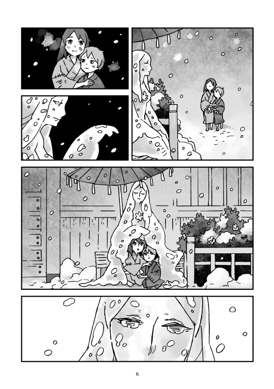 ▽新刊サンプル「盗賊と硝子姫」(2/3) 