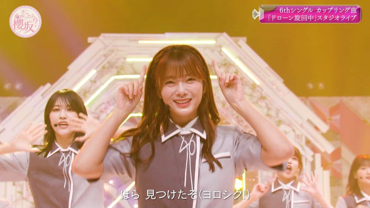 櫻坂46 田村保乃 ドローン旋回中 MV衣装 コンプ 櫻坂46 田村保乃 ドローン旋回中 MV衣装 写真 コンプ - メルカリ
