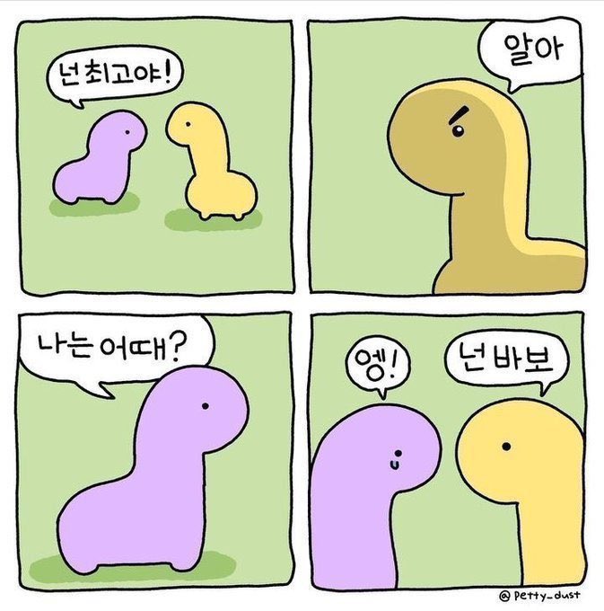 살아있는— 전어 (@bc16070911) on Twitter photo 