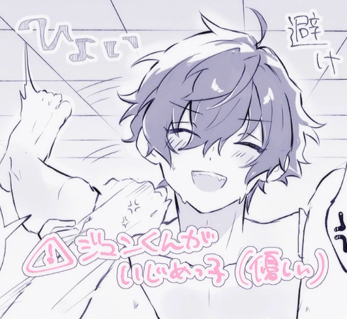 🔞ジュンひよ 

https://t.co/XUE9YaffaH 