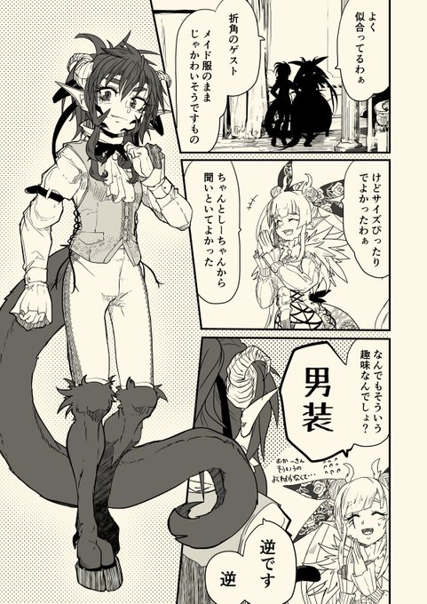 頑張れ紫暮さん(その28)
 バカンス編その5 