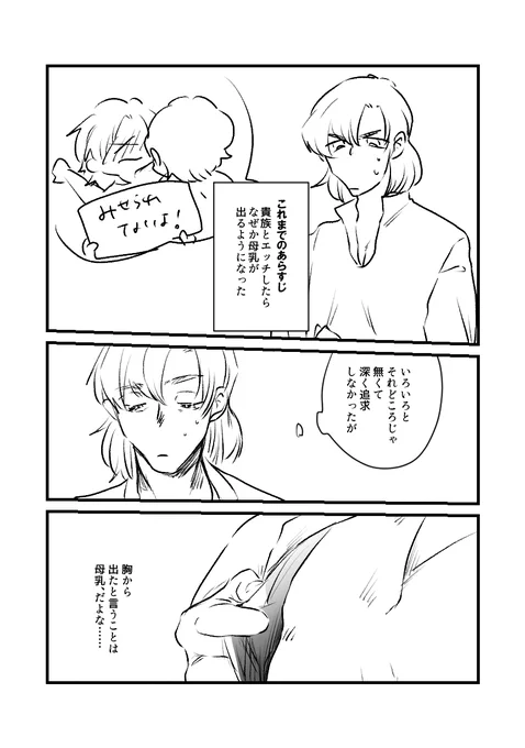おまけでペーパーにすっか～って朝書いたけど忘れた落書きです 