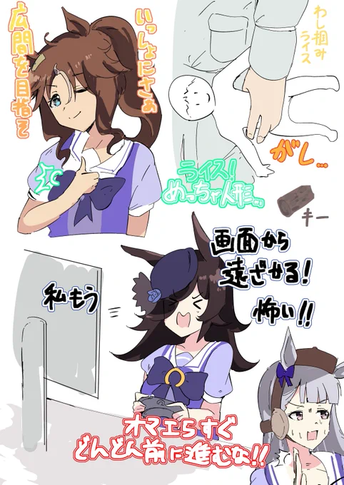 ゲーム実況あまりに良すぎた… 