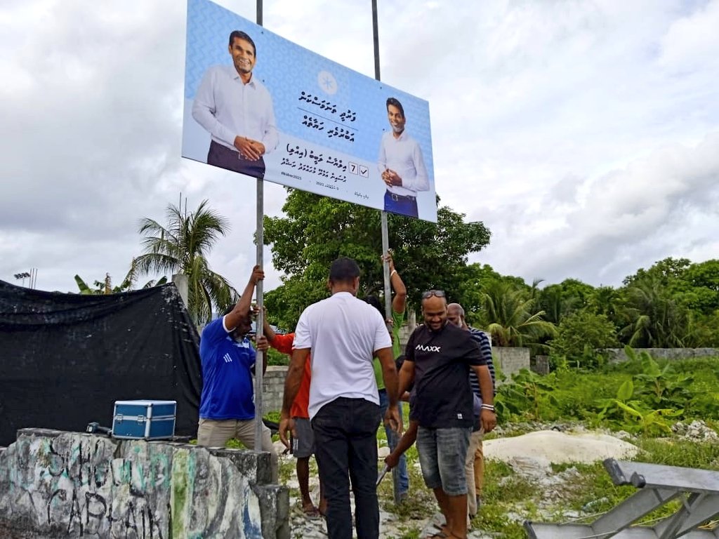 AliSajidMV's tweet photo. ގއ. ވިލިނގިލި 🩵

@TheDemocratsMV @ilyas_labeeb @Shueib_Anys 

#WeTheDemocrats 
#IlliAmr2023 7️⃣✔️ https://t.co/i0ywN7VmPD