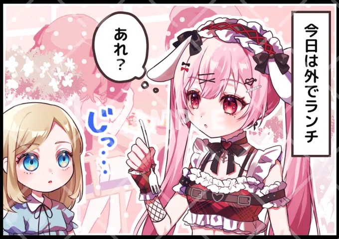 [ work ]
見習い天使Vtuber天使エル様(#Ama_Eru)の四コマ漫画を担当させていただきました!໒꒱ https://t.co/BmcKlaTQxh 