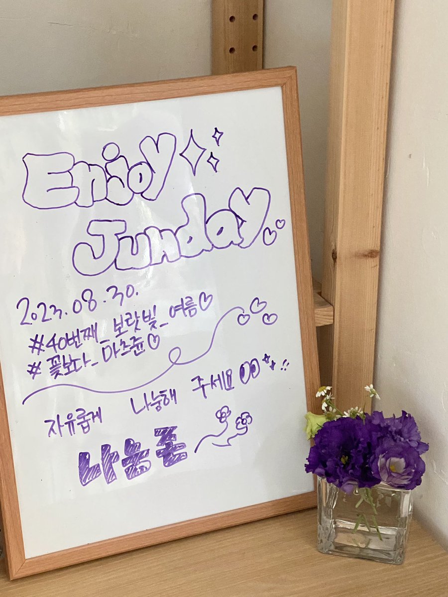 johaflower_'s tweet photo. 8/30(수)

진보라 리시안셔스로 준비해드린 마츠모토 쥰의 생일 이벤트💜

#마츠모토쥰 #아라시 #40번째_보랏빛_여름 #꽃보다_마츠쥰
.
.

#조하생일이벤트
#조하플라워
#홍대꽃집 https://t.co/nNc42YpuUm