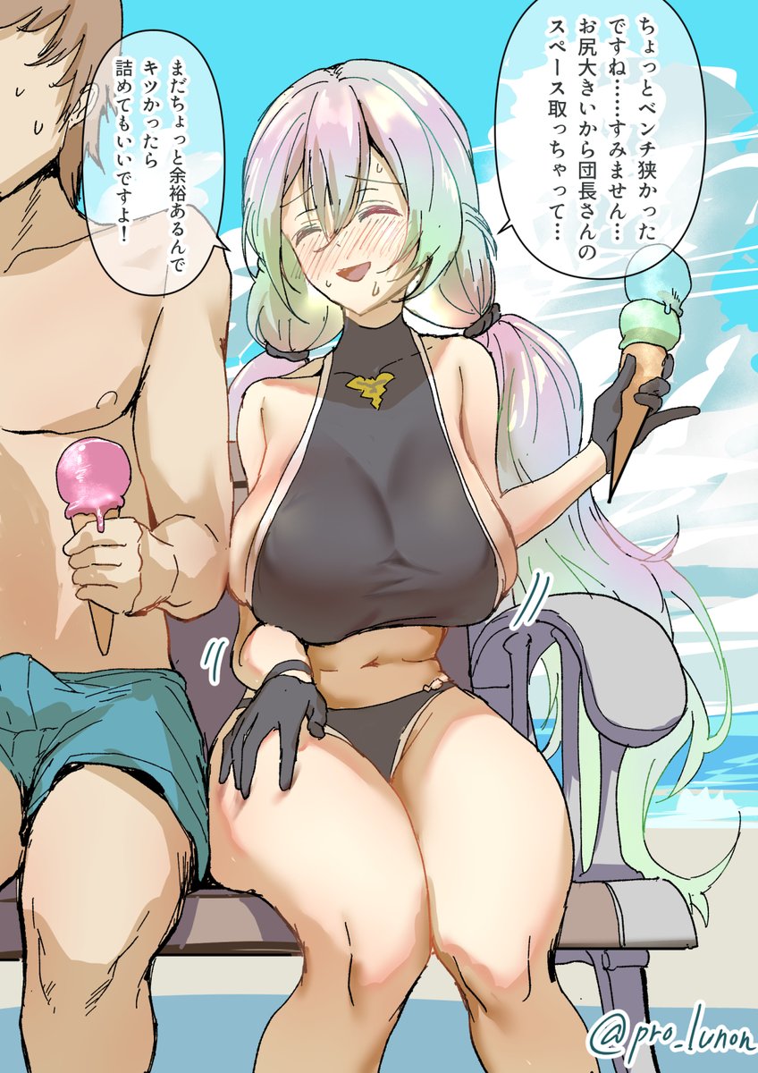 水着クピタンと並んで肘にナマ横乳の感触を一生感じていたいという絵 