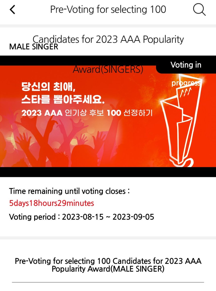 ModuluslXl's tweet photo. Yo Dreamins, Let's give Drippin a chance, an opportunity to attend an award show. This is a pre-voting for selecting 100 candidates for AAA. This is on Starpoll, I'm trying to vote but idk why I can't click that star. Lol.
#드리핀 #DRIPPIN @DRIPPIN #Dreamins https://t.co/ZMrB8Hrsyd