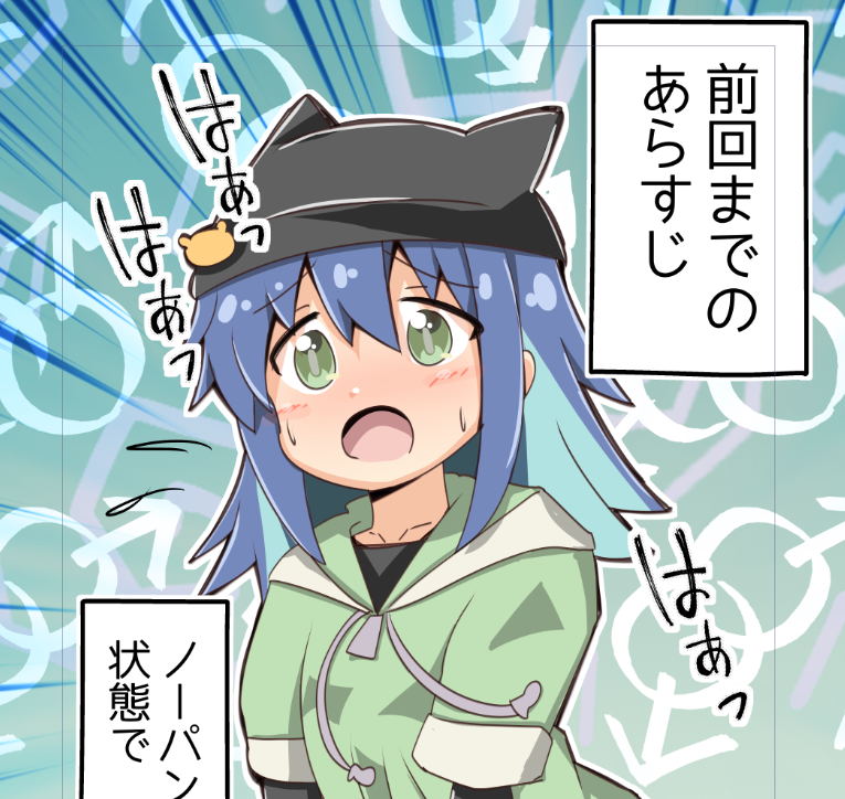 原稿は描いてたけど、コミケ終わって以来なにも描けてねえ!! #今月描いた絵を晒そう