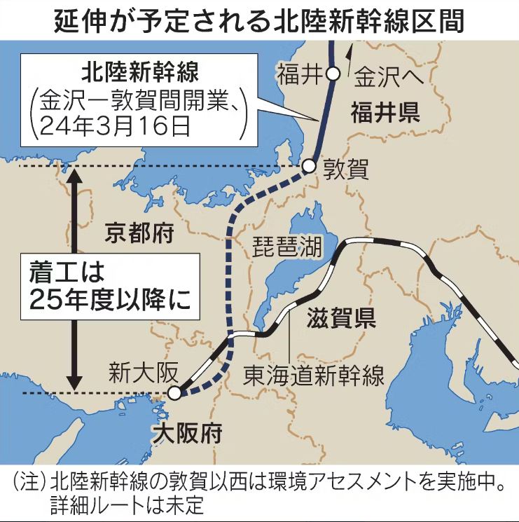北陸新幹線の金沢―敦賀開業は2024年3月16日に決まりました。次の焦点は