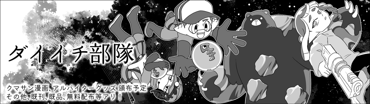 締切りまであと 19 日! 2023年11月18日(土) 大田区産業プラザPiO 1F大展示ホール 開催 スプラトゥーンONLY「スプラケット21」に申し込むよ! https://t.co/Y6ngR7TSBQ 