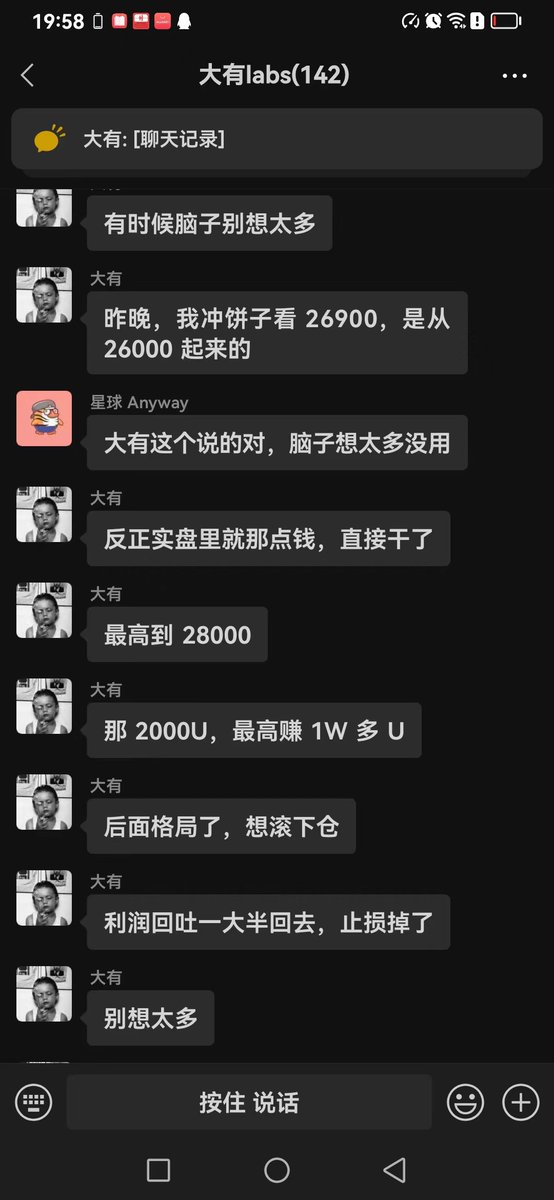 youyou5202's tweet photo. 做个广告了，给我的星球和返佣群https://t.co/fagAvQL1oR。今天SEI蚂蚁仓赚了点。

推特抽个300U，十个人每人来个30U喝个咖啡，转发+评论两个都要 我看着选（48小时发）

微博等会也抽个300U. https://t.co/skccEkmaLh