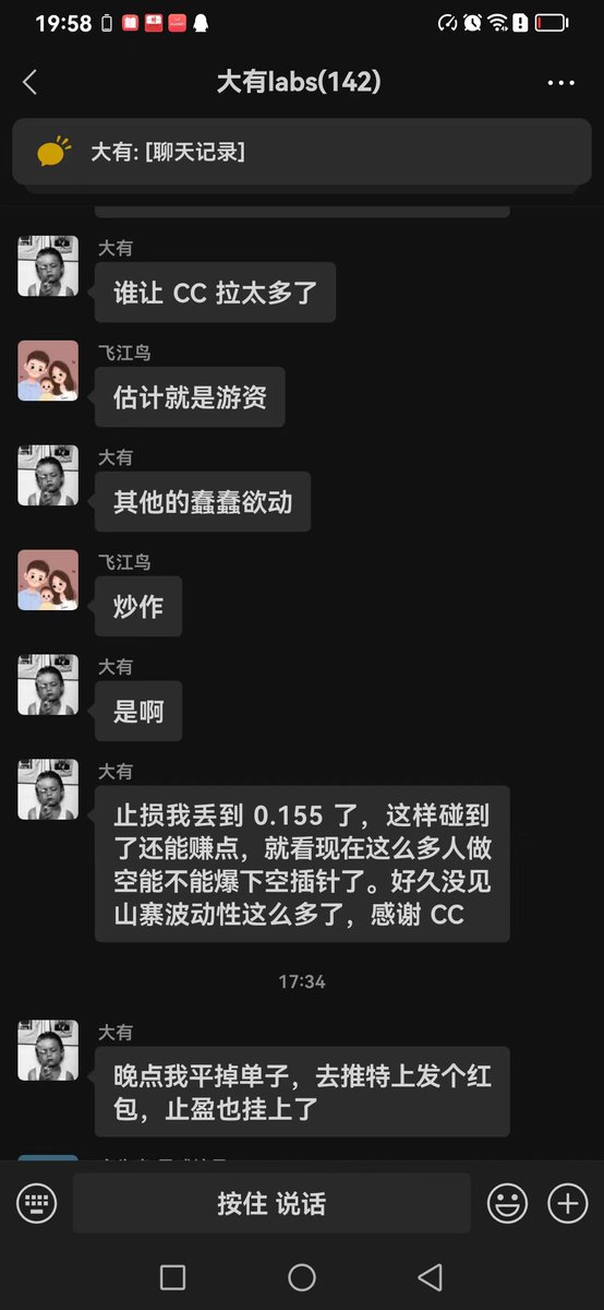 youyou5202's tweet photo. 做个广告了，给我的星球和返佣群https://t.co/fagAvQL1oR。今天SEI蚂蚁仓赚了点。

推特抽个300U，十个人每人来个30U喝个咖啡，转发+评论两个都要 我看着选（48小时发）

微博等会也抽个300U. https://t.co/skccEkmaLh