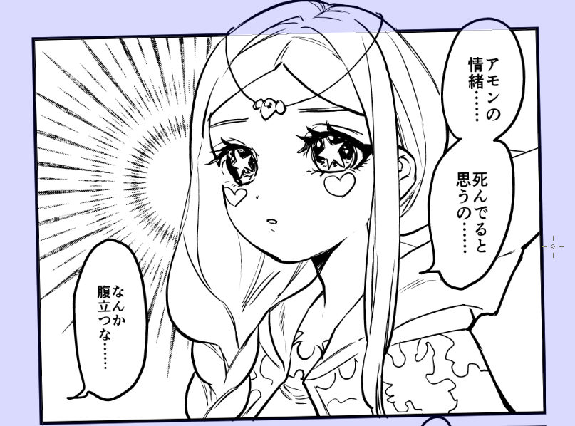 今回はこういう内容…… 