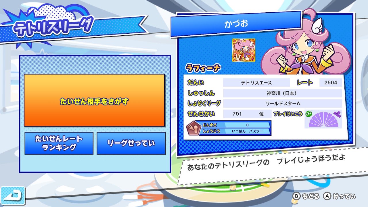 ゼロ　ぷよぷよ　まとめ売り 91EEzYv1HeL._UF350,350_QL50_.jpg
