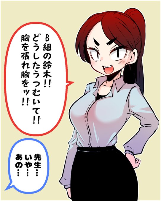 教えて!宗梁(むねはり)せんせい!(再) 