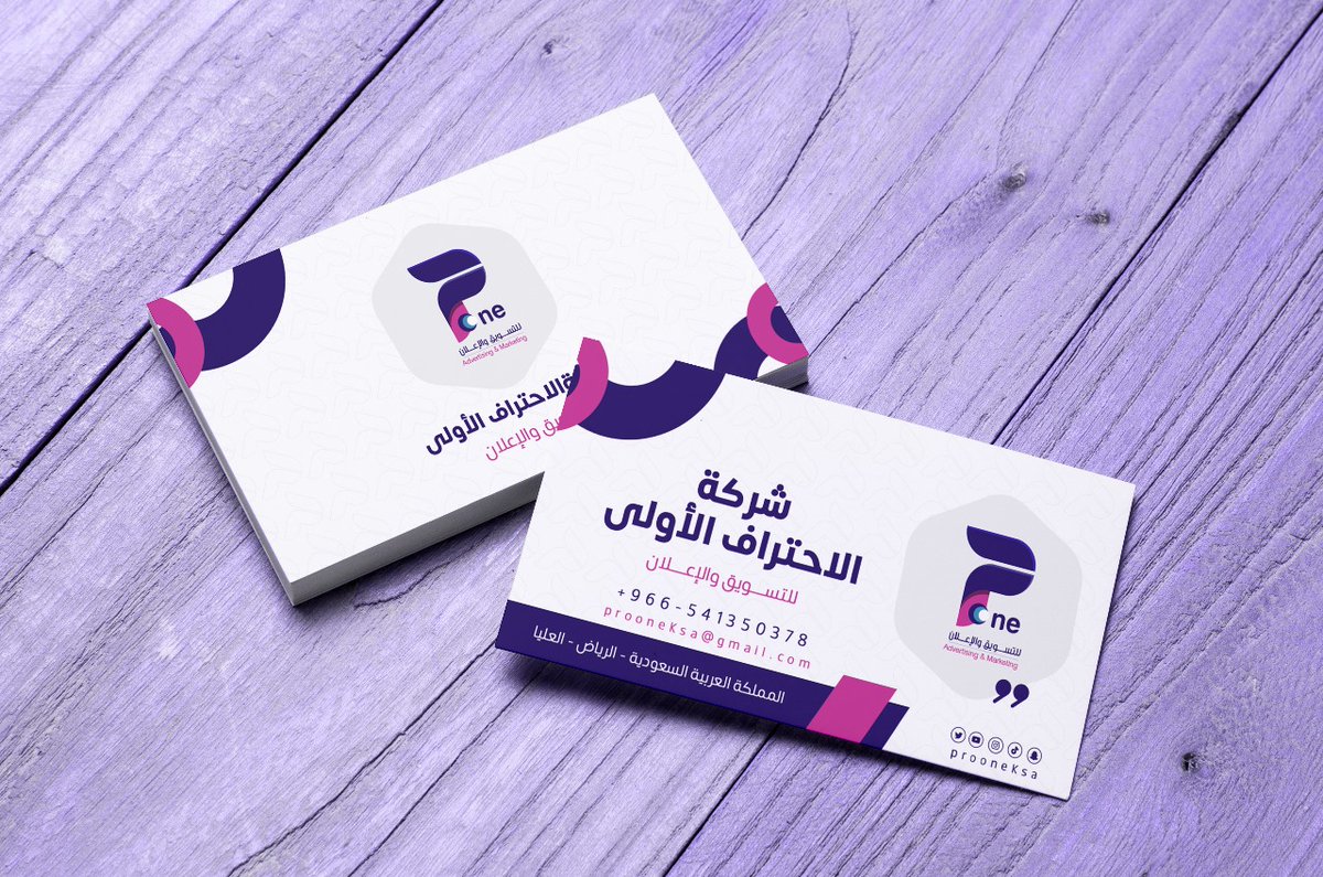 طباعة وتصميم كروت شخصية
#design #advertising