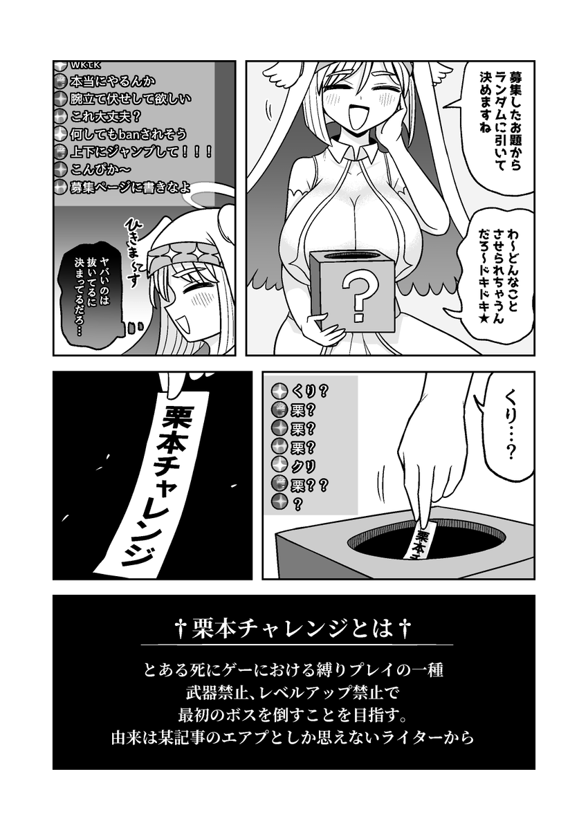 光絵師ちゃんチャレンジ!!(1/2)
C102で頒布したコピー本の本文です 