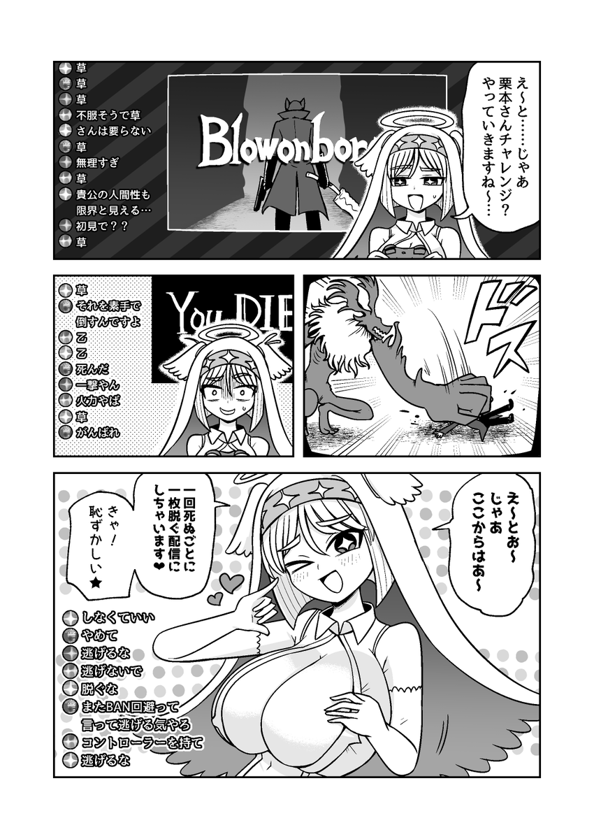 (2/2) 
