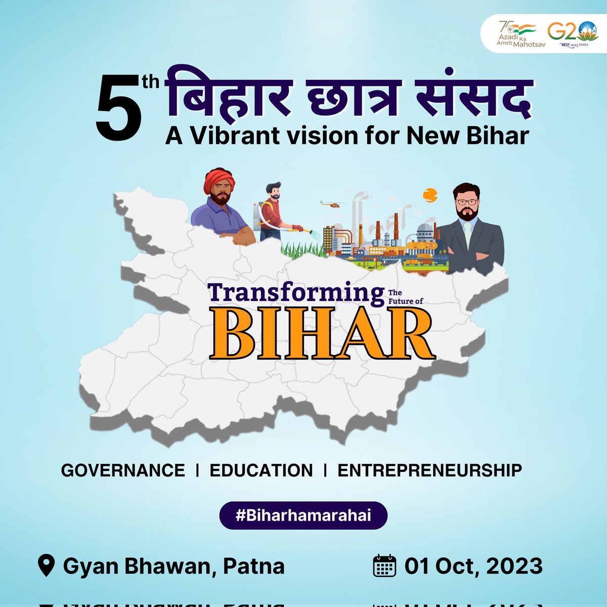 पत्थर-सी हों मांस-पेशियाँ, लोहे-से भुज-दण्ड अभय, नस-नस में हो लहर आग की, तभी जवानी पाती जय। Empowering Bihar's भविष्य, Igniting Change today! Join us to Make a Difference at 5th @Bihar_Sansad on 1st October. #Patna. #BiharHamaraHai #Bihar #BiharChhatraSansad #Youth_In_Leadership