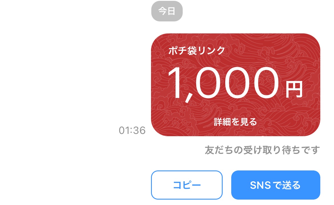 1903rne1's tweet photo. 🚨緊急🚨

1時間限定プレゼント企画🎁

8月もラストってことで皆さんに還元🎁

おはよーPayPayいきます❤︎

PayPay1000円✖️1名

参加条件
・@1903rne1 をフォロー
・リツイート

コメント欄みてます！

締め切り
・8/31 8:00

#懸賞　#プレ���ント https://t.co/plr461I8t6