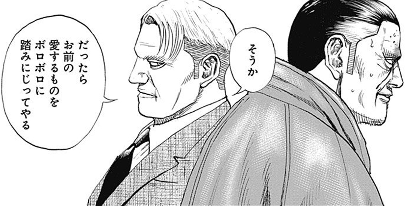 ハンガリーのオルバン首相の顔見るたびに
漫画タフに出てきそうな顔してんなって思ってる 