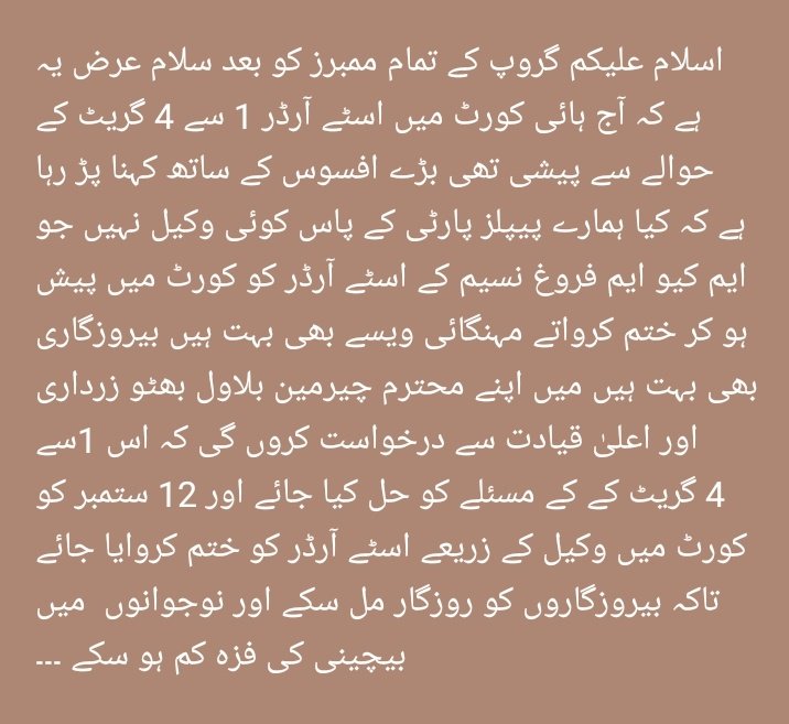 AmbreenPPP's tweet photo. https://t.co/rRBa3lKJQb