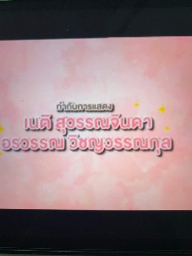 flowe_r02's tweet photo. แกจบแล้ววว #WeddingPlanFinale https://t.co/VA3EyrO1vm