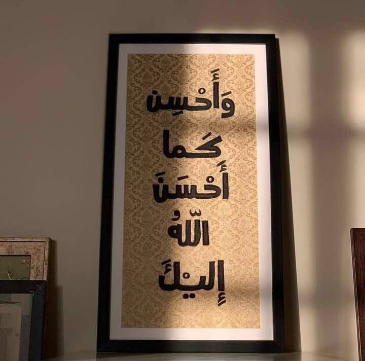 Trendalhadth's tweet photo. ياربّ شيئًا جميلاً لي يُفاجِئُني ولم يكن أبداً في طَيّ حُسْباني . https://t.co/7ZOS6PLZza