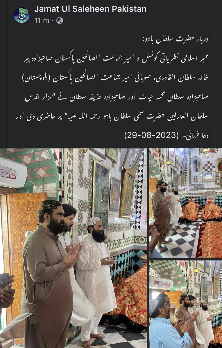 sultanmhayat's tweet photo. #IslamabadHighCourt https://t.co/YfmMe0kCsj