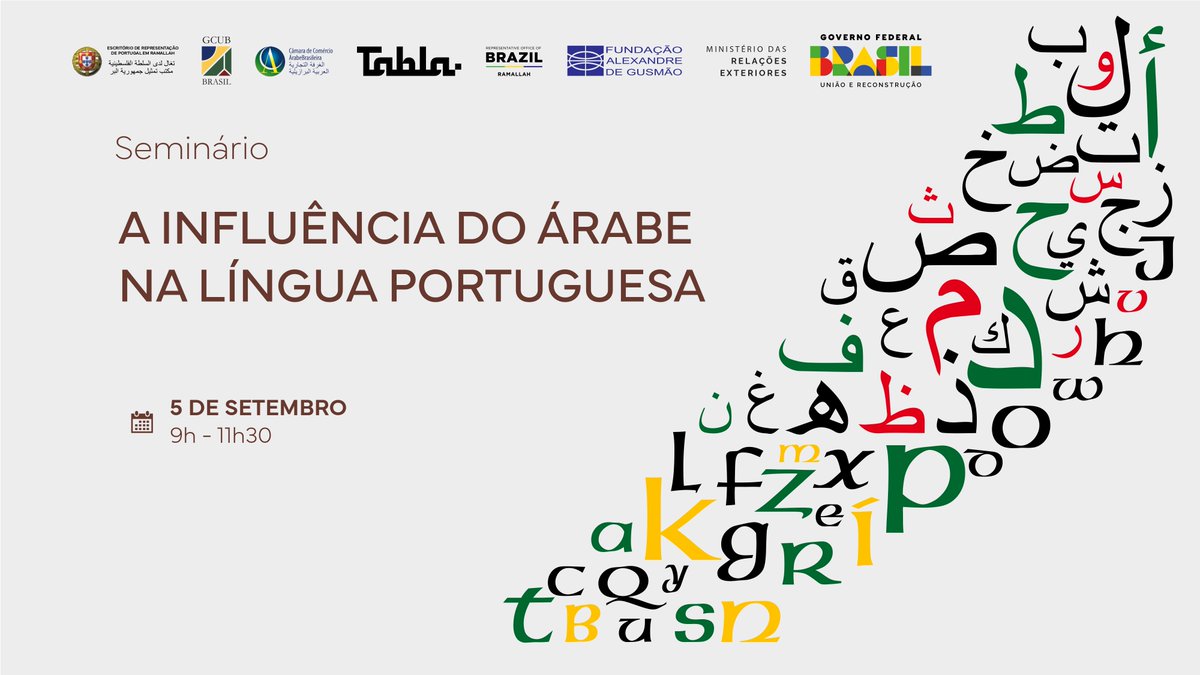 acasaarabe's tweet photo. Na próxima terça-feira, 5/9, será realizado o Seminário “A influência do árabe na língua portuguesa”, evento virtual com objetivo de ressaltar os laços histórico-culturais que unem o Brasil aos países árabes. https://t.co/SXU5qV4gjh