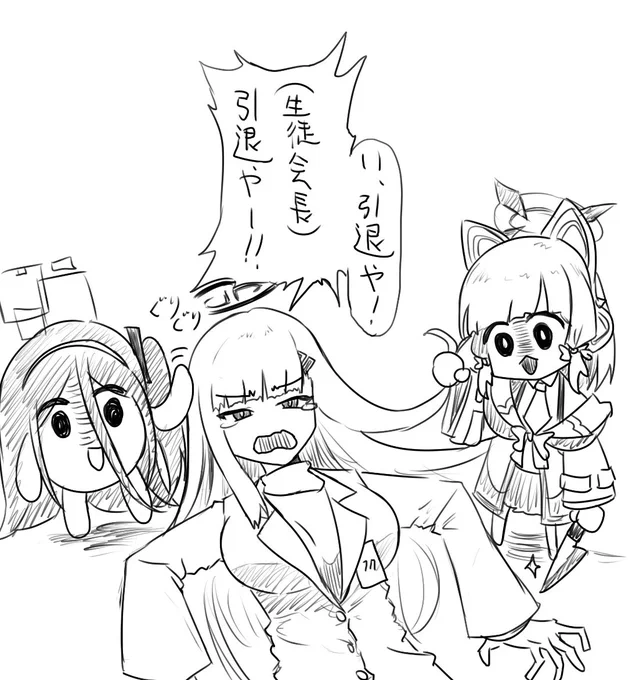 敗北の味 